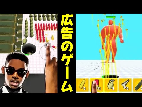 I tried it all the way to the end. [Attack Hole]