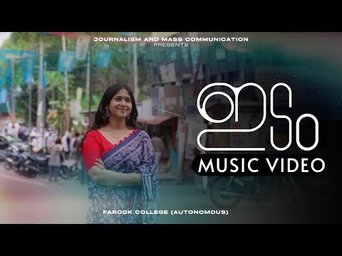 IDAM | A Shamsheed Musical | Journalism & Mass Communication | Farook College