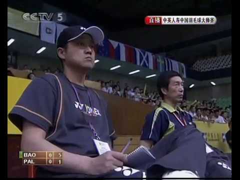 [Badminton][ChinaMasters][2007] MSR1 Bao Chunlai 鲍春来 vs Dicky Palyama