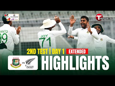 Extended Highlights | Bangladesh Vs New Zealand | 2nd Test | Day 1 | T Sports