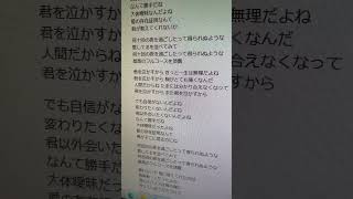 - 【アカペラ1発録り】激バズり中の晩餐歌を歌ってみた #shorts