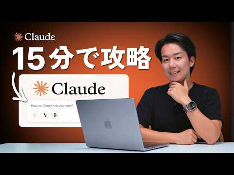 YouTube動画