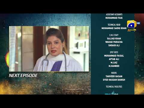 Grift Episode 111 Teaser - 8th April 2023 - HAR PAL GEO