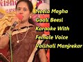 Neela megha gaali beesi Karaoke With Female Voice Vaishali Manjrekar
