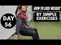 How to Lose Weight By Simple Exercises! (Hindi / Punjabi)
