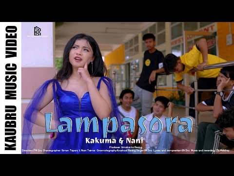 Lampasora || Official Kaubru Music Video || Nani & Kakuma || FM Bru || SN Bru ||