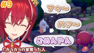 CV:アンジュによる"ぽこあポケモン"が最高に可愛くて てぇてぇ その9【アンジュ・カトリーナ/切り抜き/にじさんじ】