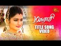 Magarasi Title Song Video Lyrical Video மகராசி Tamil Serial Songs Sun TV Serial