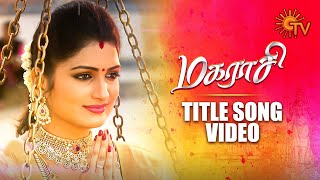Download lagu Magarasi - Title Song Video | Lyrical Video | மகராசி | Tamil Serial Songs | Sun TV Serial mp3 Download lagu Magarasi - Title Song Video | Lyrical Video | மகராசி | Tamil Serial Songs | Sun TV Serial mp3