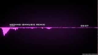 Инфинити - Нежно (GMmusic Remix)