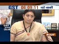 Know what is GST and GST Bill Rates with Prakash Javadekar and Smriti Irani