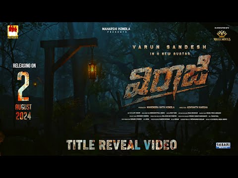 Viraaji