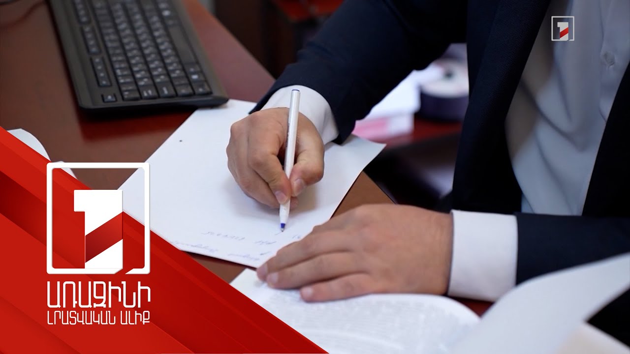 Փաստաբանը մեղադրվում է դատավորի կաշառք ստանալուն օժանդակելու համար