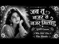 Jab Tu Najar Se Najar Female Version Lata Mangeshkar Nostalgia Old Song Old Is Gold Yks Music