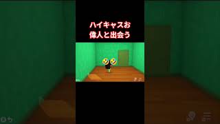 あの偉人が島にやってきた！ #ゲーム実況 #トモコレ #トモコレわくわく生活 #トモコレ新生活