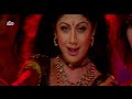 Apun Ko Tho Bus Anil Kapoor Shilpa Shetty Rishtey Song