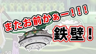 【ポケモンレート実況】可愛くなりたい女の子を応援するポケモンレート