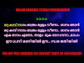 Ottakkambi Naadam Karaoke With Lyrics Malayalam