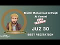 SHEIKH MUHAMMAD AL FAQIH FULL JUZ 30 BEST RECITATION