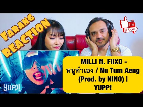 MILLI ft. FIIXD - หนูทำเอง / Nu Tum Aeng (Prod. by NINO) | YUPP! Farang REACTION 🇹🇭🙏❤️
