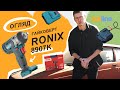 Ronix 8907K - відео