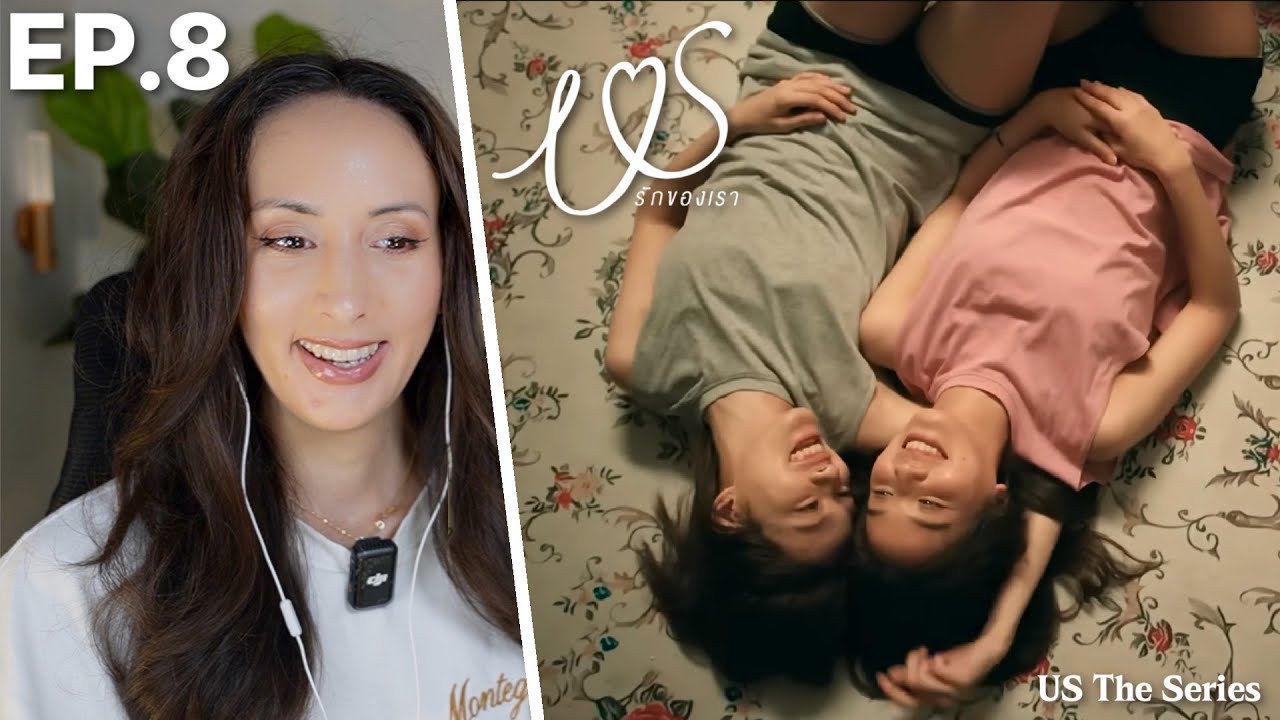 Us รักของเรา | EP.8 REACTION | #USTheSeries EmiBonnie