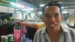 preview picture of video 'ถูกดีมีจริง ตลาดโรงเกลือวังศาลา ท่าม่วง กาญจนบุรี'