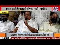 SBN MARATHI BULLETIN 20 APR 2021
