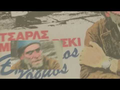 TURDIGRADE - REBETIKO (feat. Tωm Unit) [SUPERB OFFICIAL PREMIUM VIDEO CLIP]