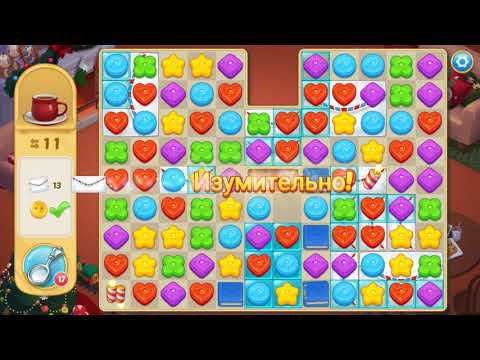 Matchington Mansion level 639 HD