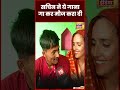 Seema Haider के लिए Sachin ने फेयर एंड लवली वाला गा�