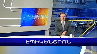 Էպիկենտրոն 19:30. Հայ ըմբիշին պարտված ադրբեջանցին տեղում որակազրկվել է | 13.03.2023