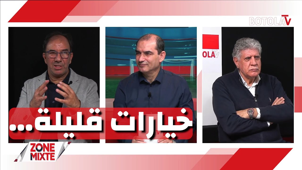 « Zone mixte »<br> حجام خارج الكان ومشاركة آيت نوري في الشك