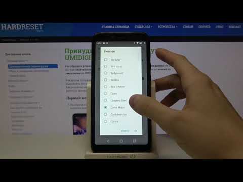 Как изменить музыку звонка Umidigi A3 / Изменить рингтон Umidigi A3