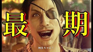 ゲーム史上最高のED・最期 3選