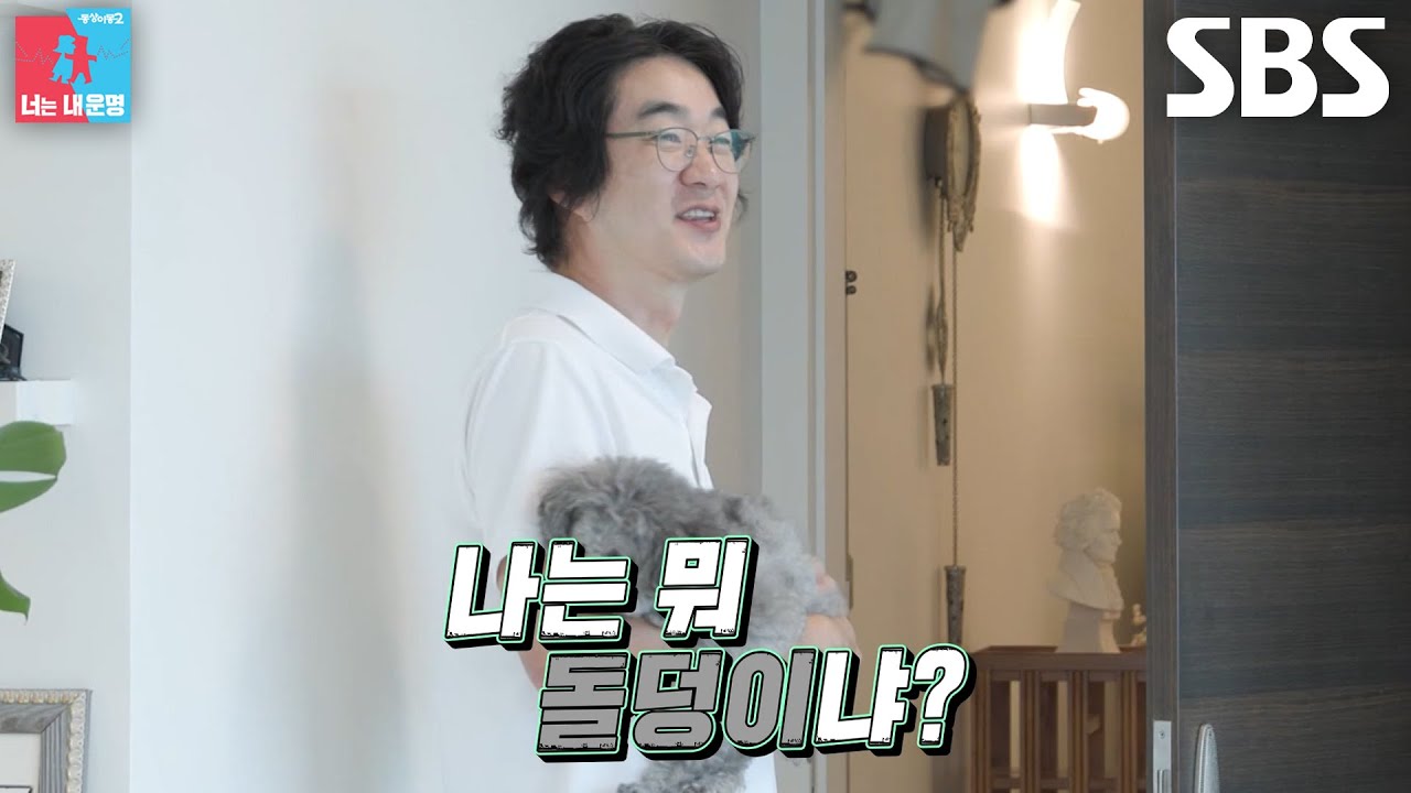 홍혜걸, 단호하게 방 화장실 못 쓰게 하는 여에스더에 서운함 폭발♨