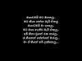 Mata Oya Mage Pana Wage මට ඔයා මගෙ පණ වගේ Song Lyrics Sameera Weerawarna