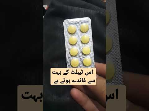 flagyl 400mg tablet uses in urdu |flagyl tablet uses side effect in urdu |how to use flagyl tablet