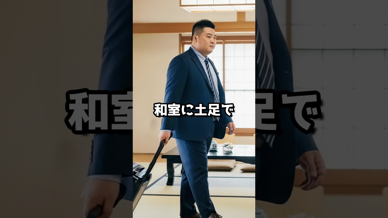 靴を脱いで#shorts #おもしろ