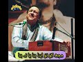 Ghulam Ali Ghazal Status Ghulamali Ghazal Watsap Status