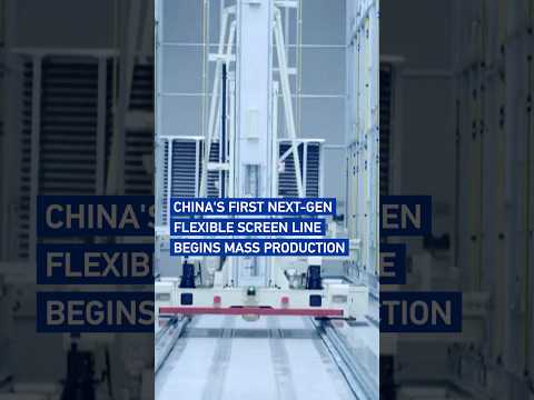 China's first next-gen flexible screen line begins mass production