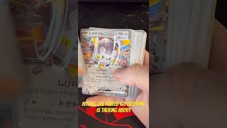 Pulling the 68 that the kids are going crazy over #pokemon #pokemoncards #pokemontcg #68