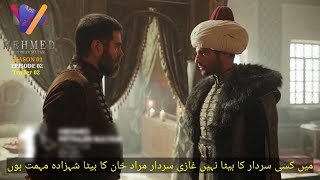 Mehmed Fetihler Sultanı Episode 3 Trailer in Urdu