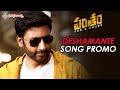 Deshamante Video Song Promo Pantham Movie Songs Gopichand Mehreen Sri Sathya Sai Arts