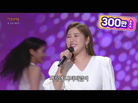 송가인 - 밤차에서[가요무대]220523