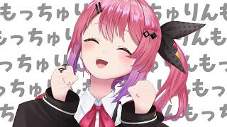 【雑談】もっちゅりんを食べて『ボクラノヨル』MVを同時視聴する!!💖【倉持めると/にじさんじ】