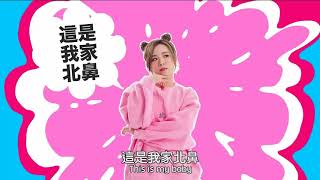 這群人TGOP 【鄭茵聲Alina Cheng】愛情日期Love Date