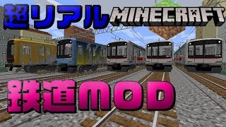 超期待の新作 京急 都営浅草線 京成を網羅した覇権パックが誕生したッ リアルトレインmod تنزيل الموسيقى Mp3 مجانا