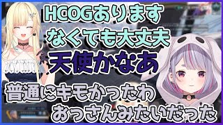 エマたその優しさに触れておじさんみたいになってしまうみみたや【切り抜き/藍沢エマ/兎咲ミミ】