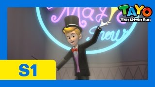 Tayo S1 EP17 Joey, the Magician l Tayo the Little Bus